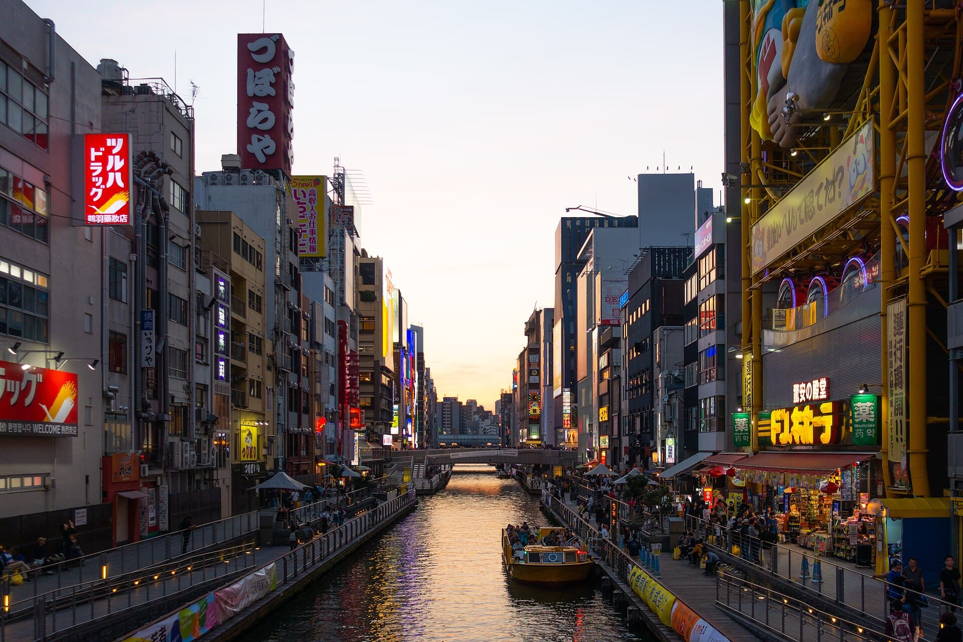 Osaka