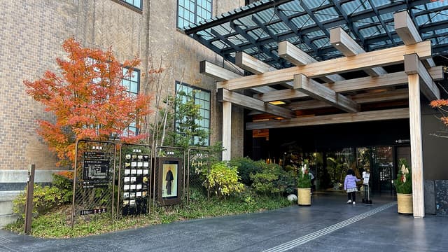 The Celestine Kyoto Gion