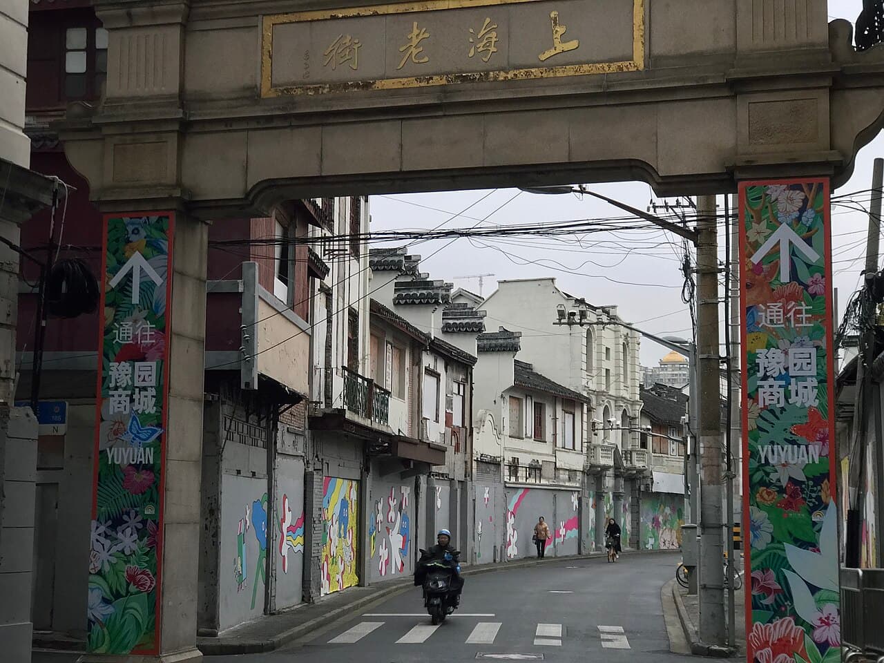 Old City, Shanghai